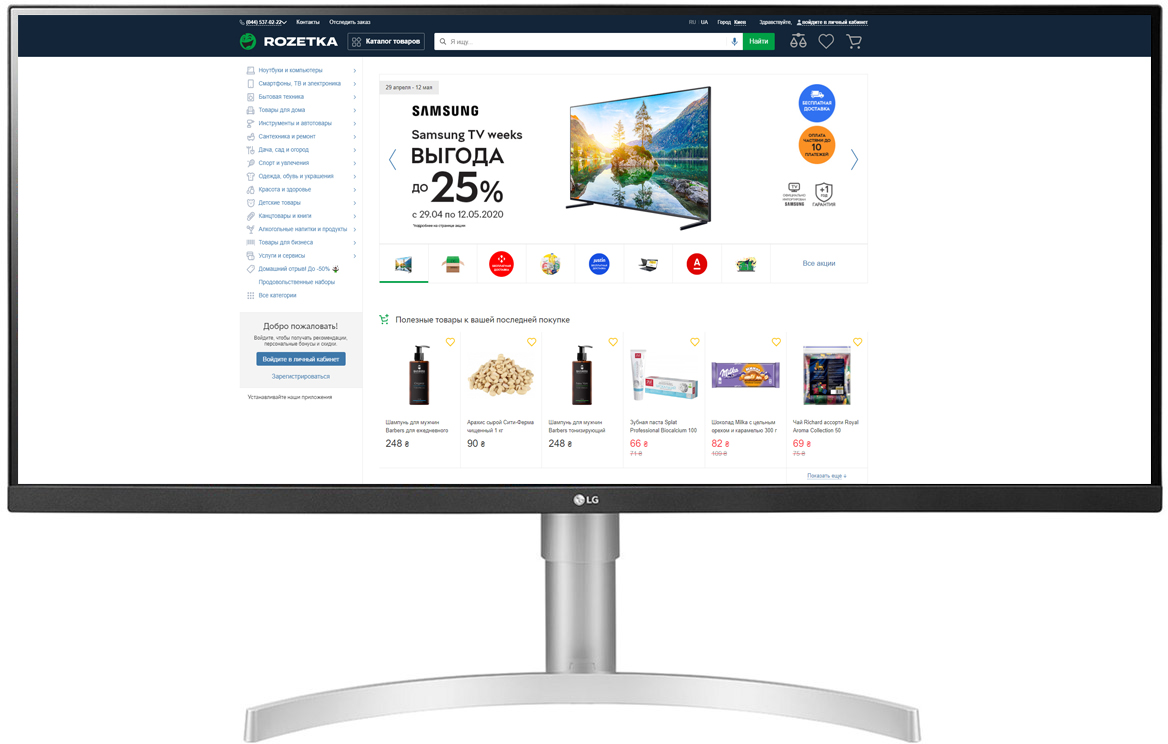 

Монитор 34" LG UltraWide 34WN650-W