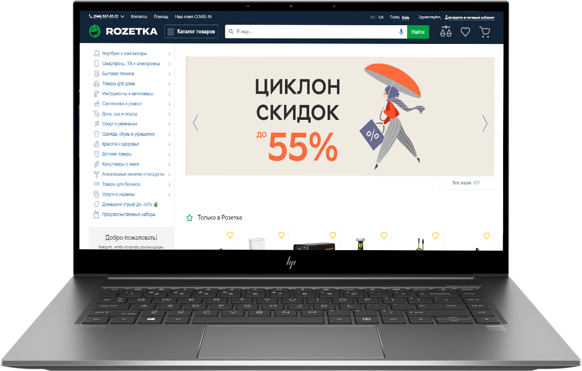 

Ноутбук HP ZBook Studio G7 (8YP38AV_V1) Turbo Silver