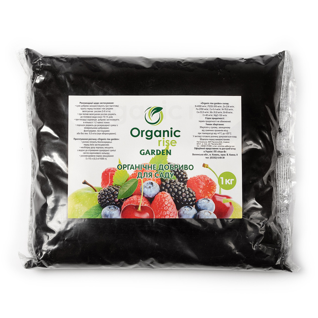 Удобрение для Деревьев и Сада Organic Rise Garden Гумат Калия - Порошок ...