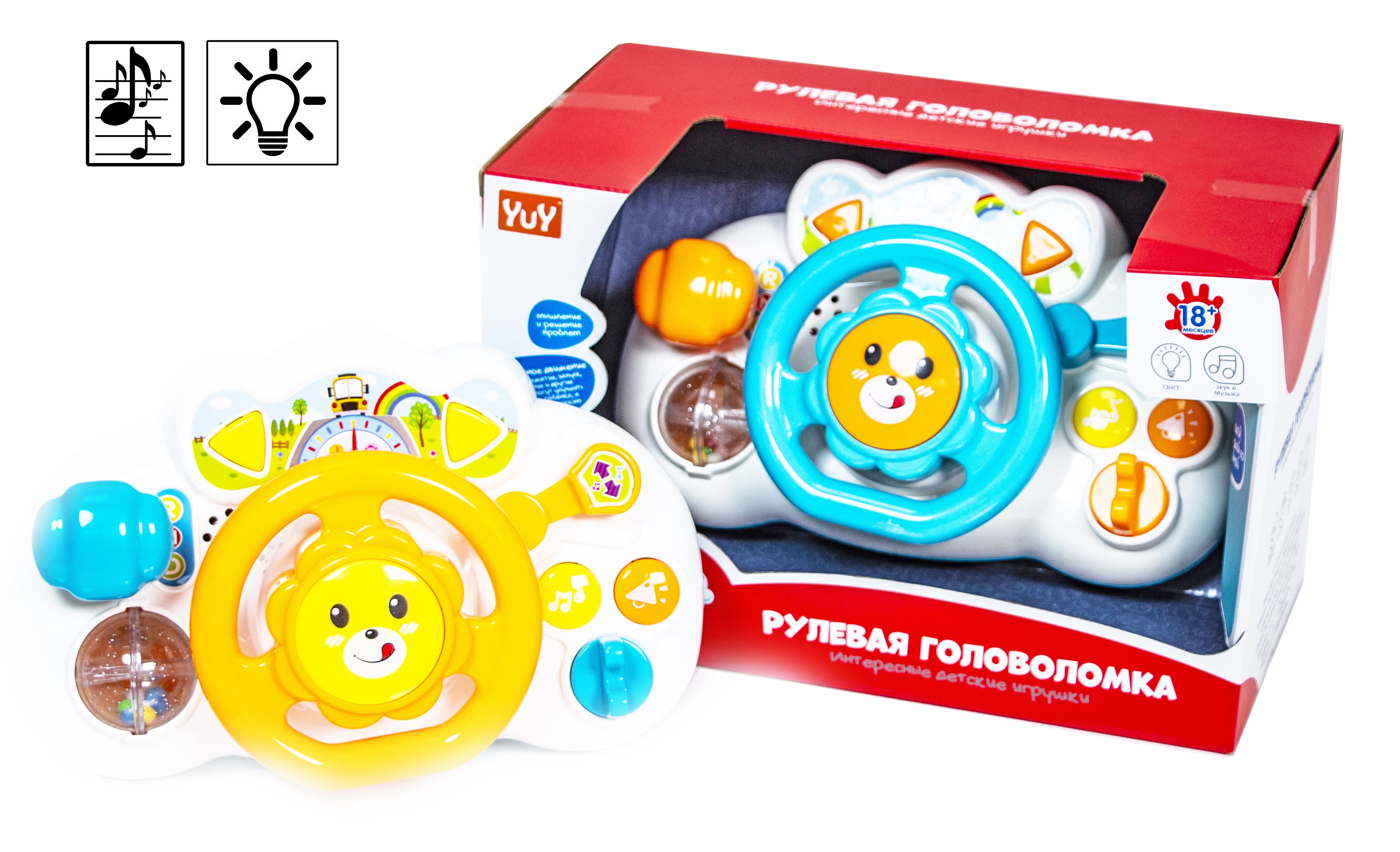 

Игрушка "Рулевая головоломка" (650351756)