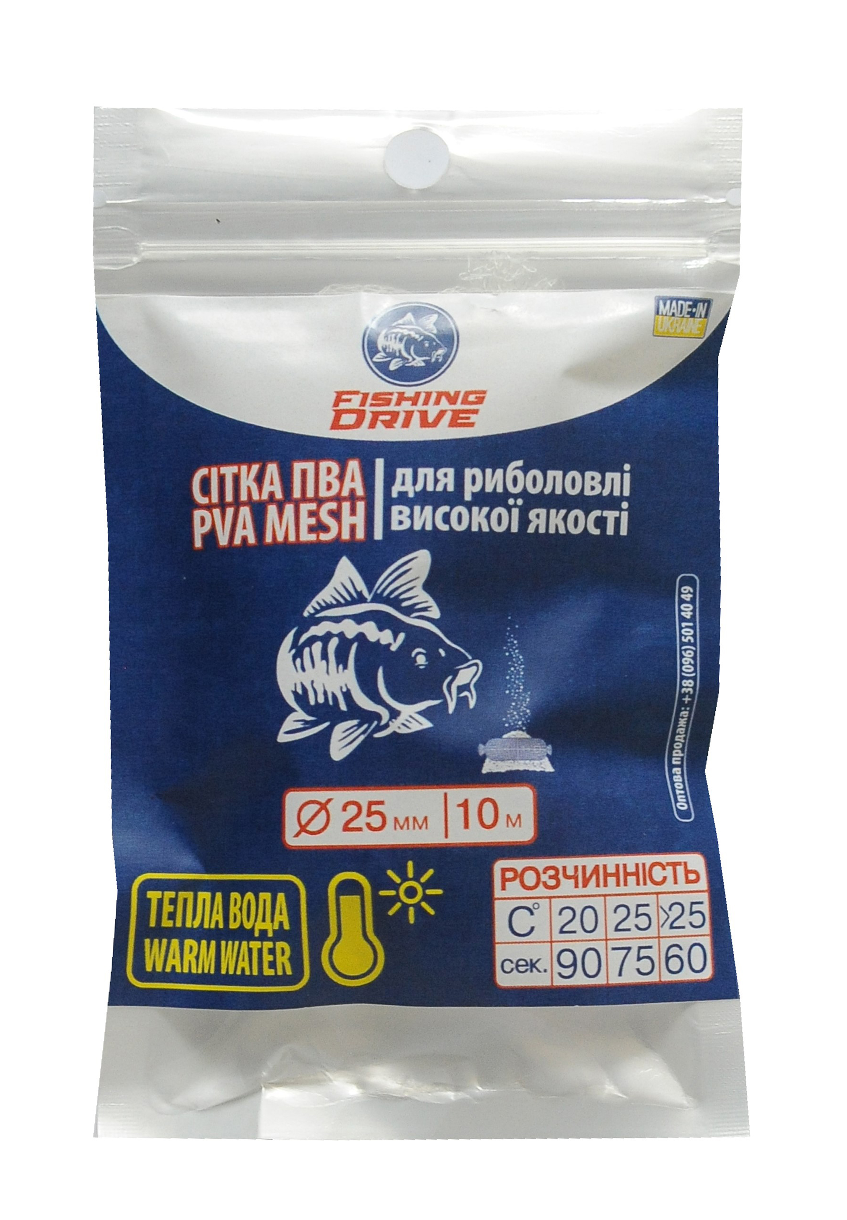 

ПВА сетка 25 мм Fishing Drive 10 м (FD2510W)