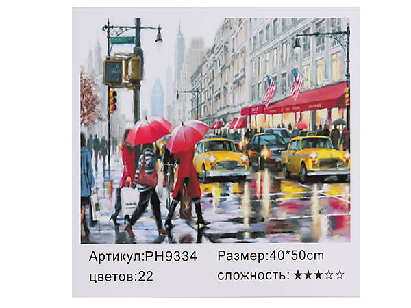 

Набор для росписи картины в коробке по номерам Shinerichy Ind. "Такси в Лондоне" 40*50 см