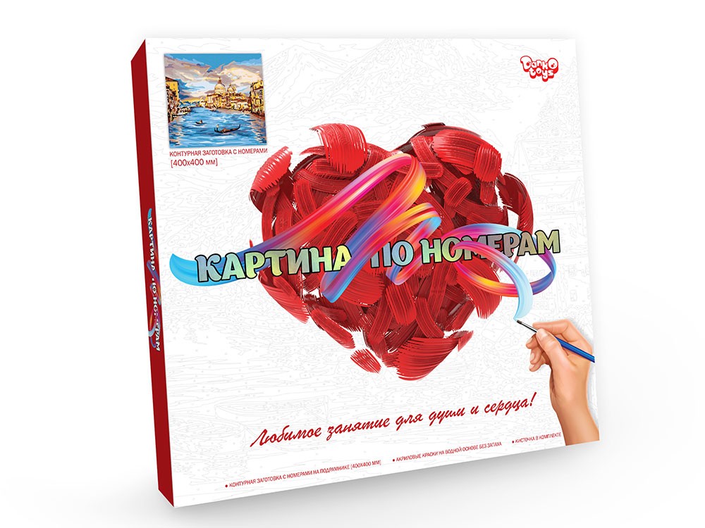 

Набор для росписи картины в коробке по номерам Danko-toys "Венеция" 40*40 см