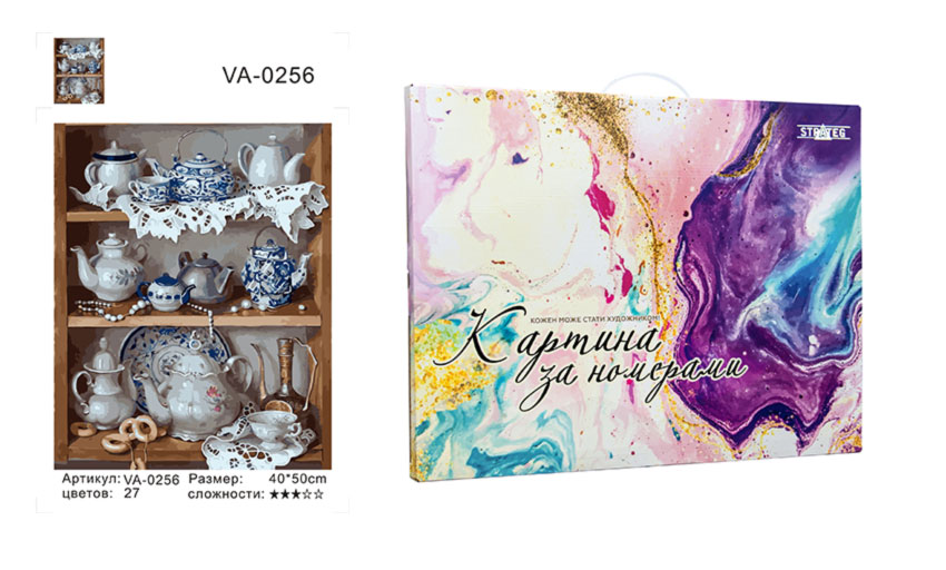 

Набор для росписи картины по номерам Стратег "Чайный сервиз" 40*50 см коробка сиреневая