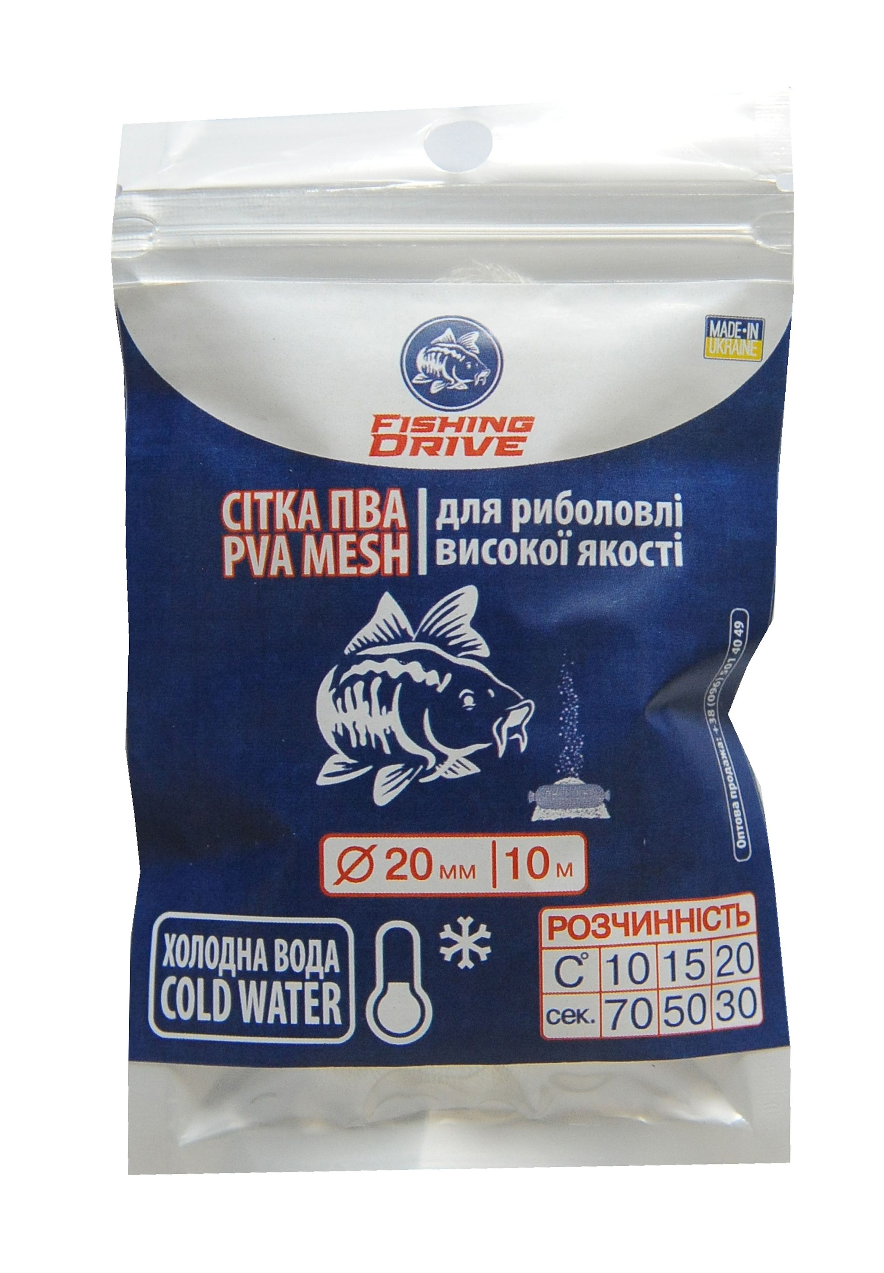 

ПВА сетка 20 мм Fishing Drive 10 м (FD2025C)