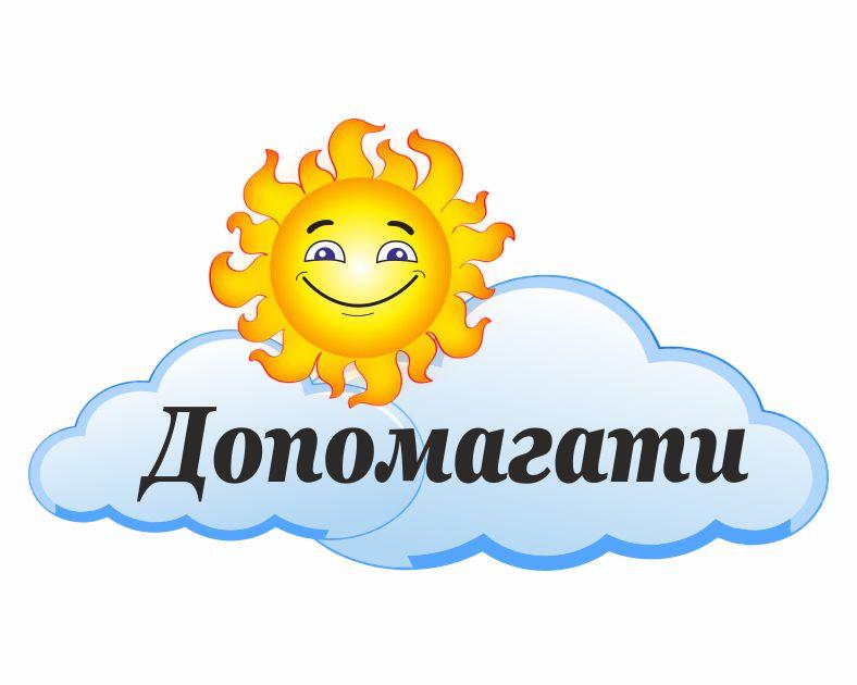 

Стенд "Помогать" ColorIT МК110024