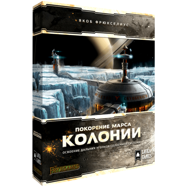 

Настольная игра Lavka Games Покорение Марса: Колонии (Terraforming Mars: Colonies) (Дополнение) ( ТМ05 )