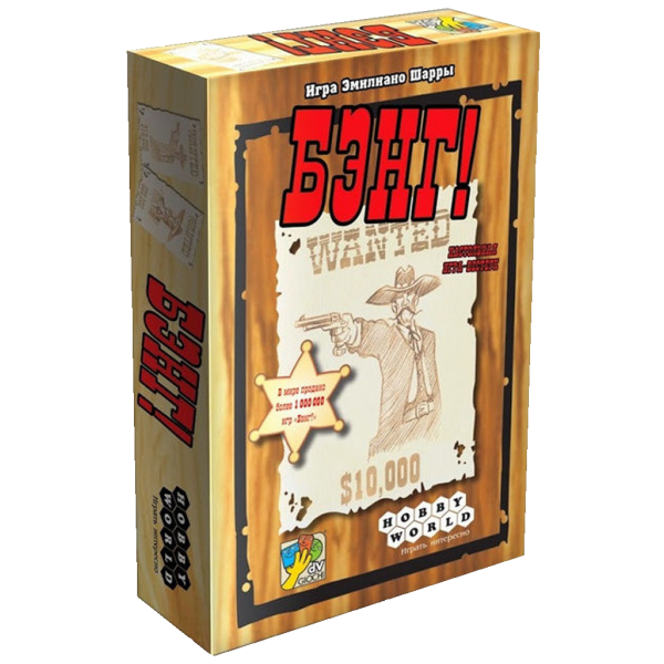 

Настольная игра Hobby World Бэнг! (Bang!) ( 1176 )