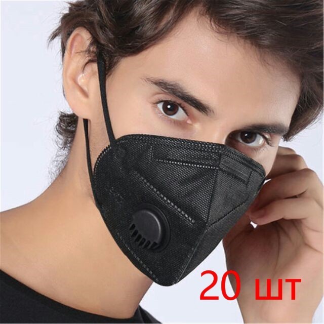 

Респиратор KN95 FFP2 с клапаном черные 20 шт