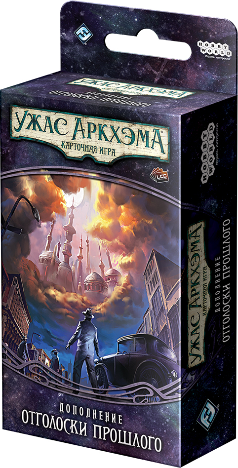 

Карточная игра Hobby World Ужас Аркхэма. Путь в Каркозу. Отголоски прошлого (4630039150719)