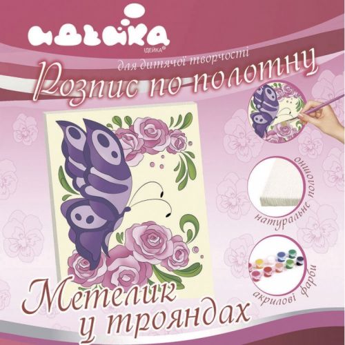 

Роспись по холсту Идейка "Бабочка в розах" 7156/2 92150