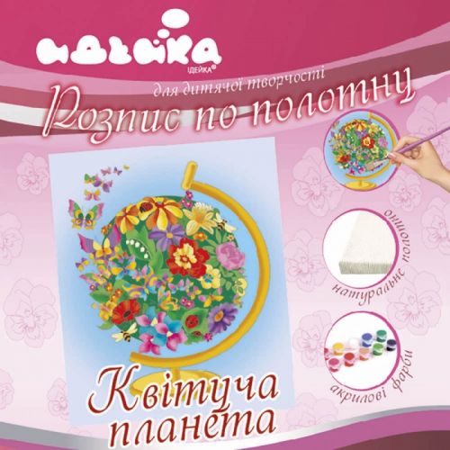 

Роспись по холсту Идейка "Цветущая планета" 7145/2 91897