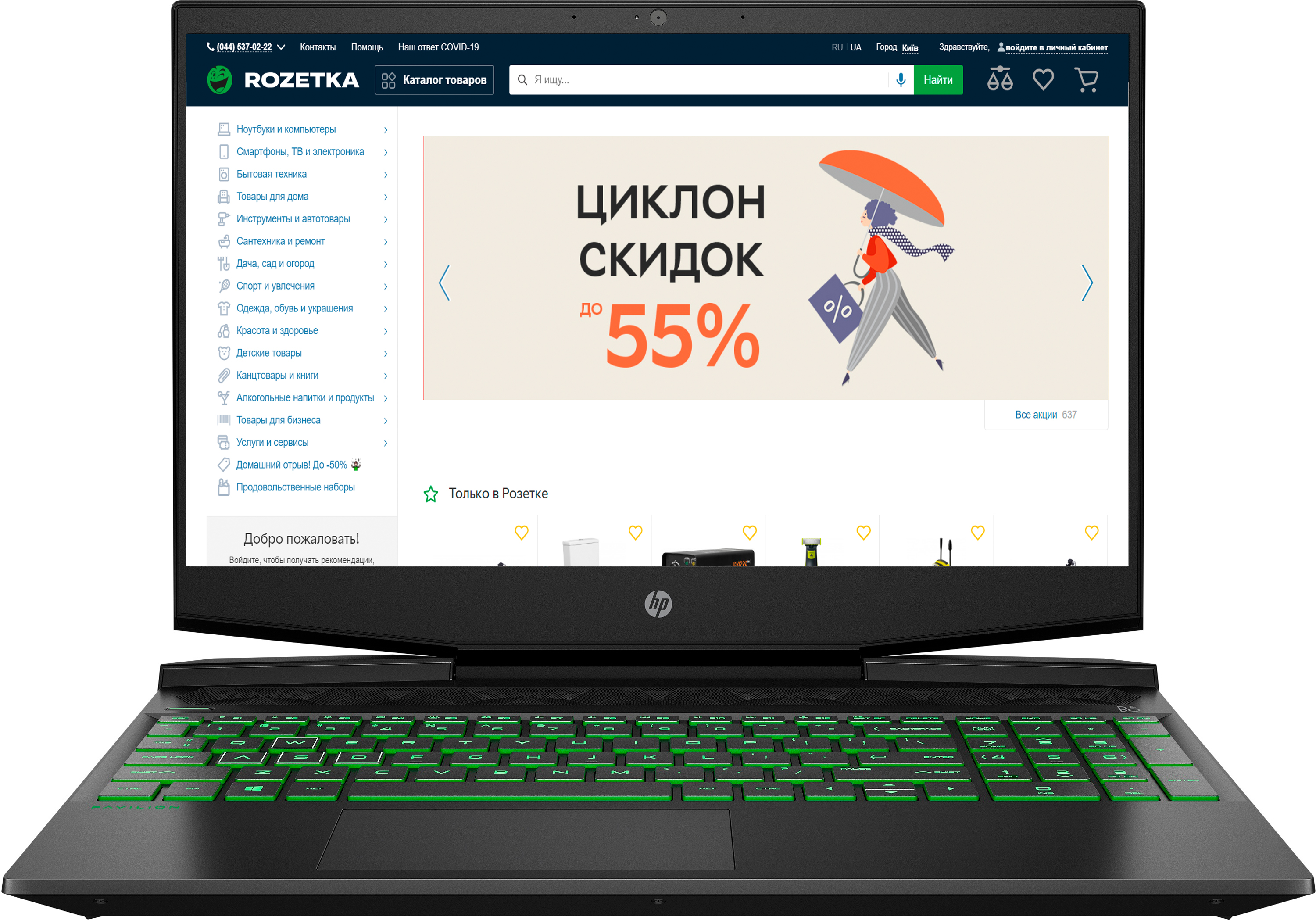

Ноутбук HP Pavilion Gaming 15-dk1030ur (232F7EA) Dark Grey