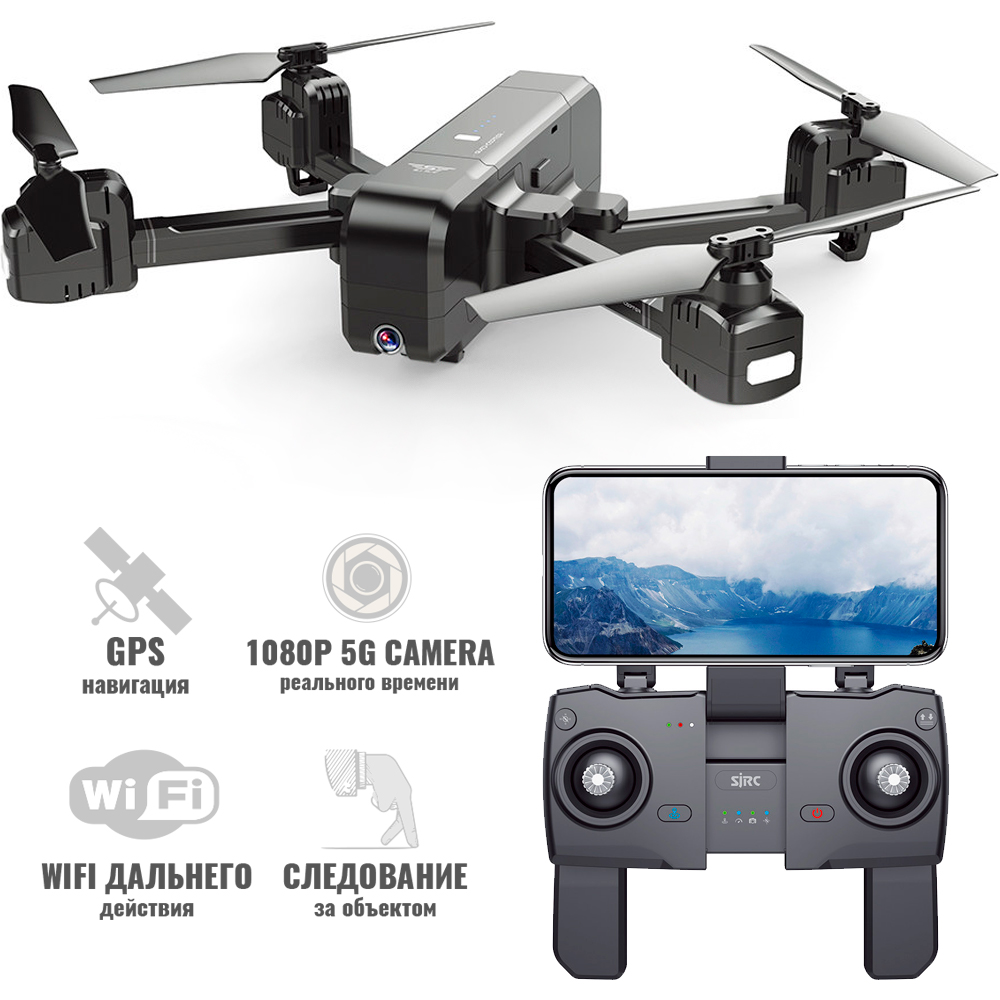 

Дрон Blitz Z5 GPS упр. 5G камера Full HD 1080p дальность 600m Черный