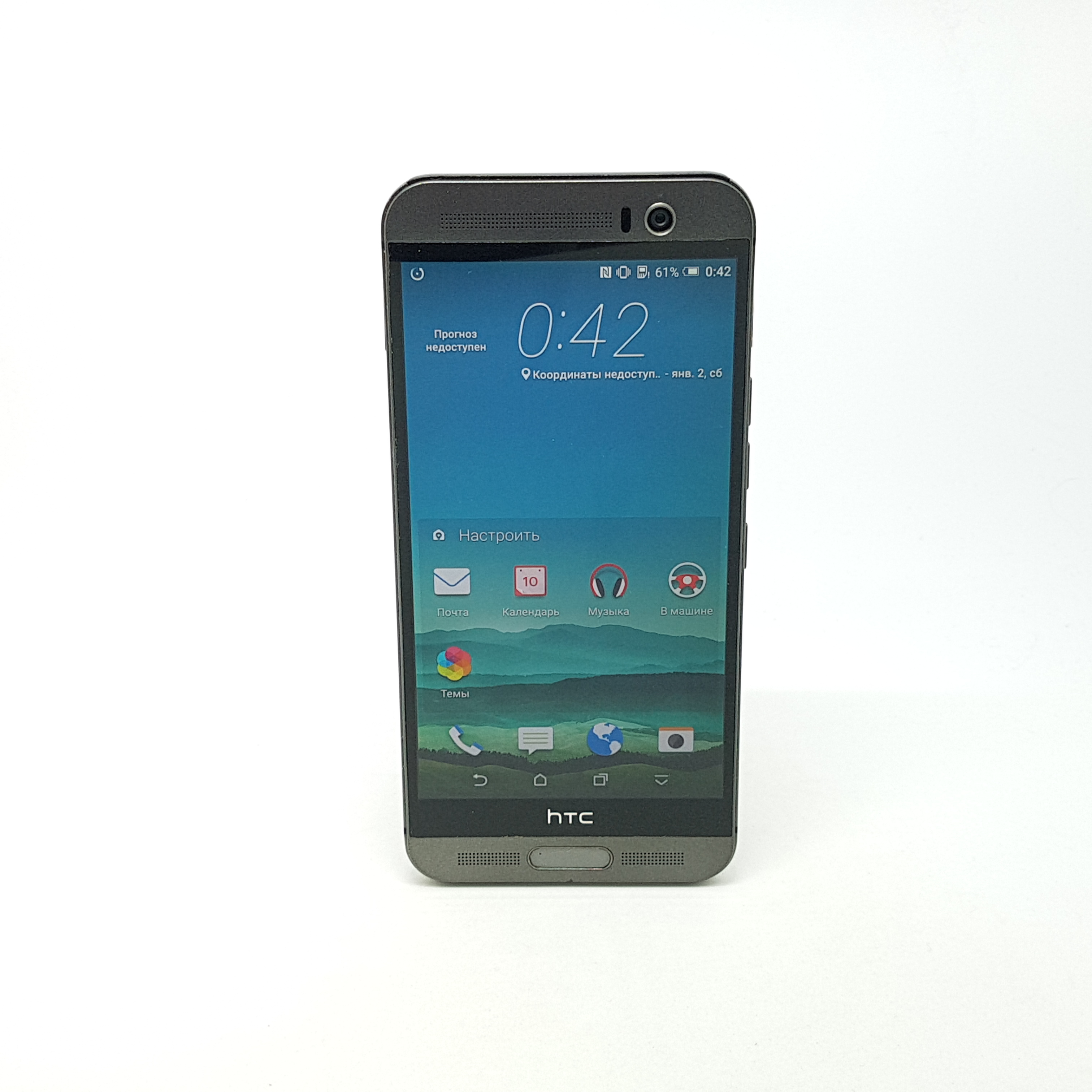 HTC One (M9) 32GB - Б/У – фото, отзывы, характеристики в интернет-магазине  ROZETKA от продавца: Next Life | Купить в Украине: Киеве, Харькове, Днепре,  Одессе, Запорожье, Львове