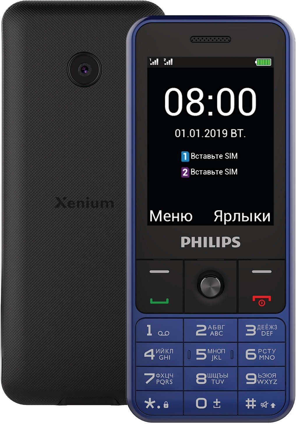 Мобильный телефон PHILIPS Xenium E182 Blue – фото, отзывы, характеристики в  интернет-магазине ROZETKA от продавца: Utrade | Купить в Украине: Киеве,  Харькове, Днепре, Одессе, Запорожье, Львове