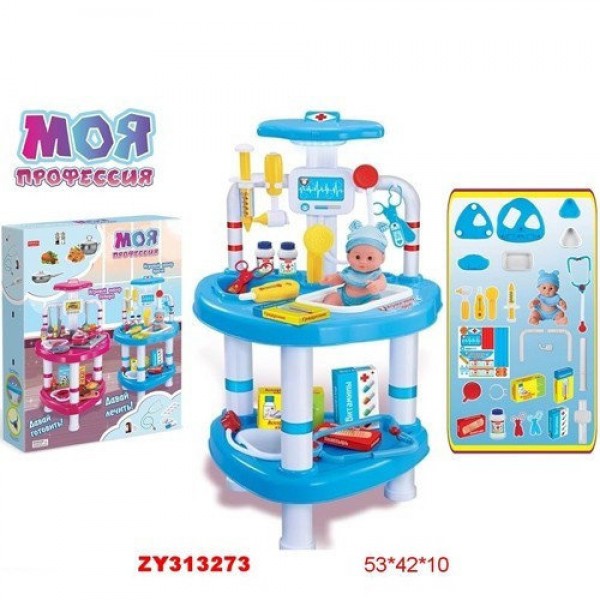

Игровой набор ZHORYA 0899-2 доктор "Моя профессия"