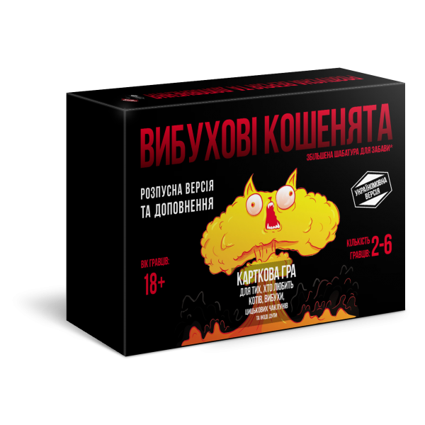 

Настольная игра Exploding Kittens LLC Взрывные котята (Распутная версия) + Сокрушительные. (Подарочный комплект) (Exploding Kittens + Imploding) ( 777 )