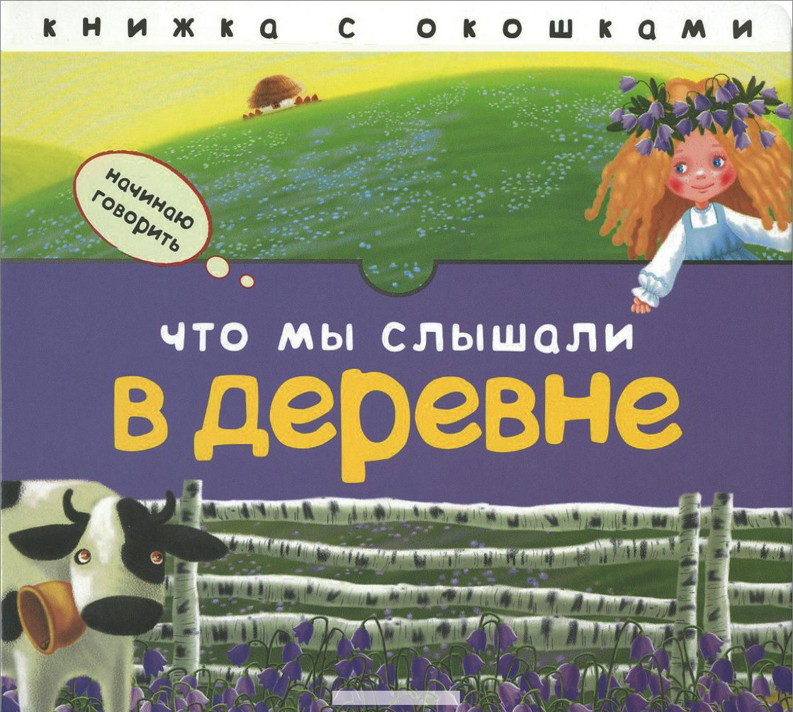 

Хижина дяди Тома