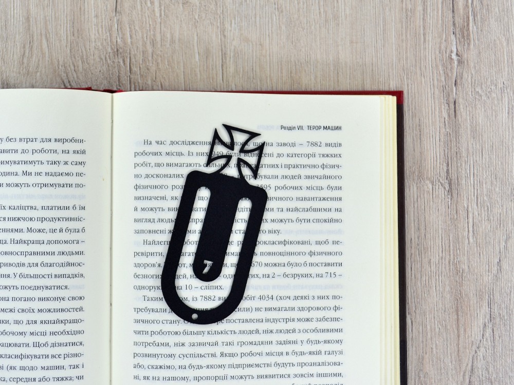 

Металева скріпка - закладка для книг з Залізним Хрестом Bear Kustom Arts