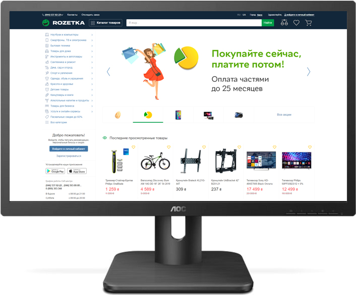 

Монитор 21.5" AOC 22E1D