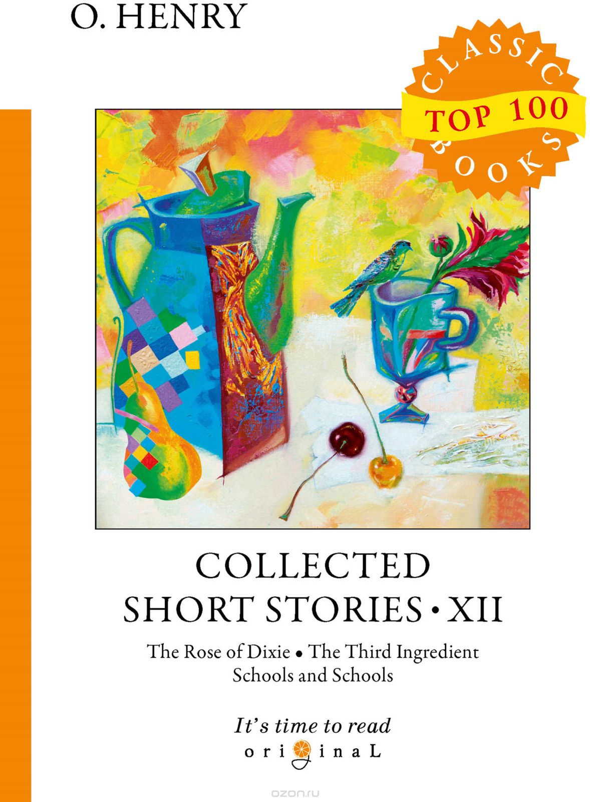 

Collected Short Stories. Part 12: The Rose of Dixie. The Third Ingredient. Scnool and Schools