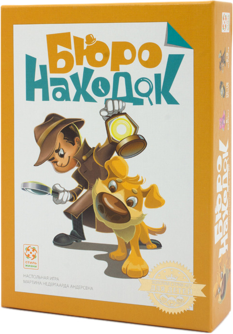 

Настольная игра Стиль жизни Бюро находок (320743) (4650000320743)