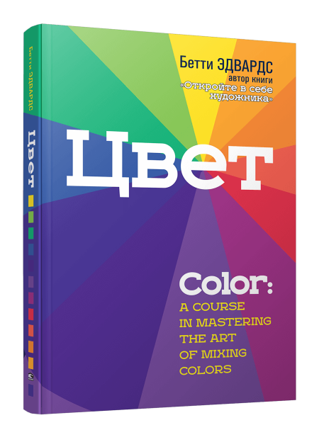 

Цвет Попурри (2113)