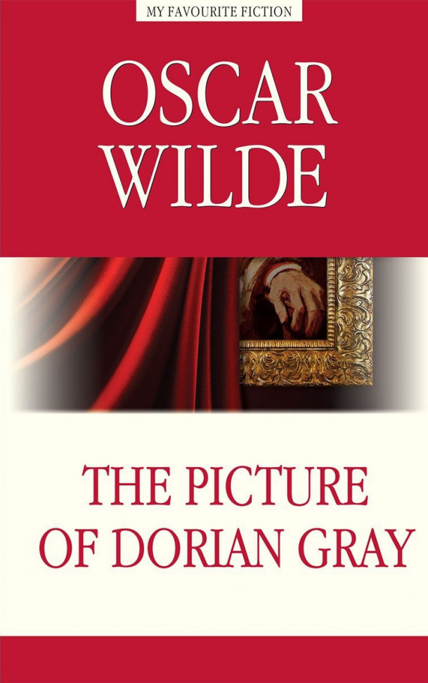 

The Picture of Dorian Gray Антология (869)