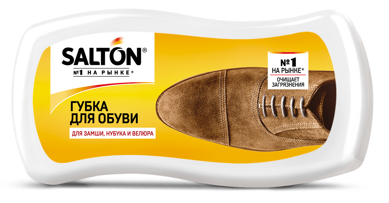 

Губка очищающая для обуви для замши нубука и велюра Salton