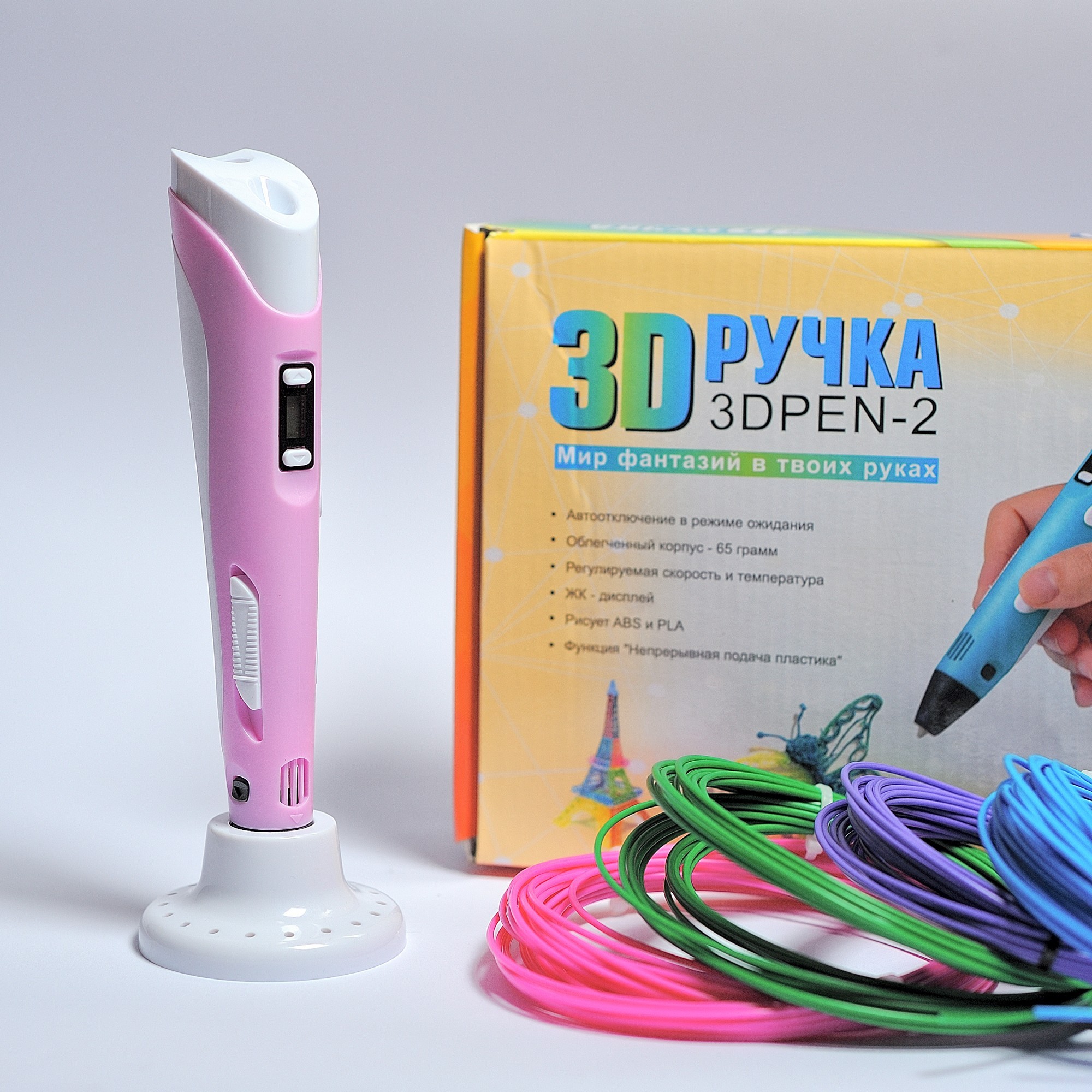 

3D-ручка для рисования 3D Pen 2 и 10 метров (розовая)