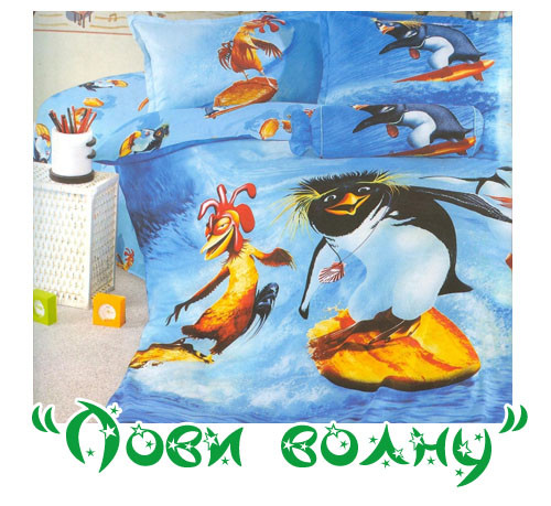 

Постельное белье Love You сатин Дисней - TD 006 подростковое