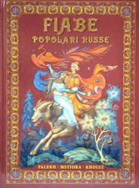 

Русские народные сказки. Живопись Палеха, Мстёры, Холуя (на итальянском языке) (13623299)