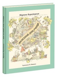 

Последний день учения (13482601)