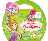 

Украшения для принцессы (13417426)