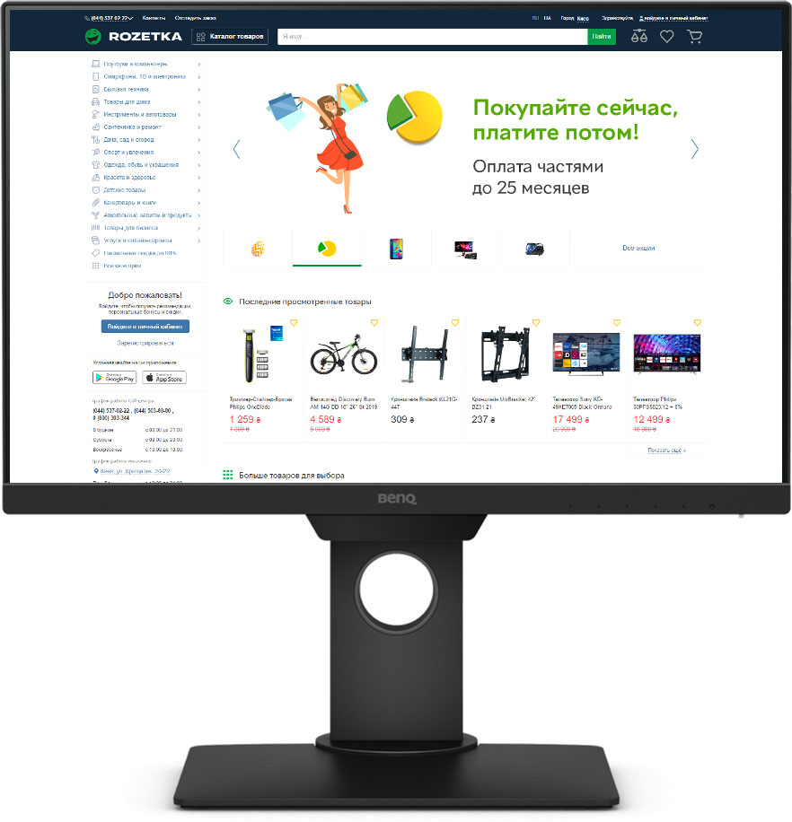 

Монитор 22.5" BenQ BL2381T Black (9H.LHMLA.TBE)