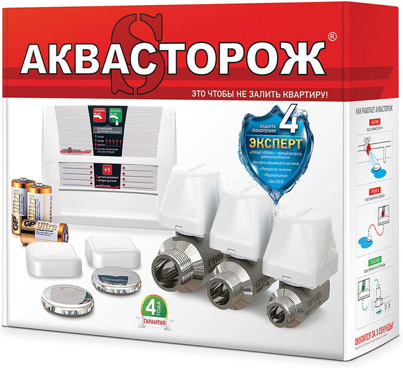 

Система защиты от потопа Аквасторож Эксперт 2*15"
