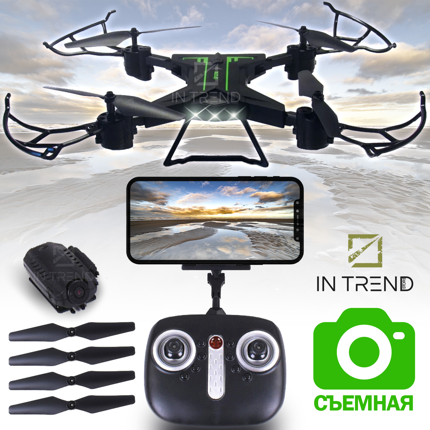 

Квадрокоптер CX – 40 W дрон с WiFi управлением с камерой LED-подсветкой - складываемый летающий дрон с пультом управления и держателем для смартфона на аккумуляторе, USB шнур для зарядки, - Черный