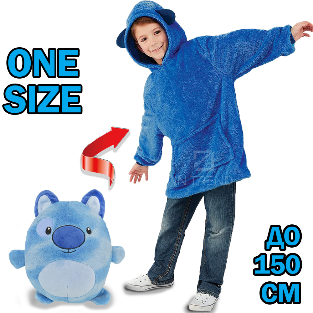 

Подушка толстовка с рукавами Huggle Pets Hoodie – мягкое теплое удобное комфортное худи для детей 2 в 1 универсальный размер без специального ухода, Синий