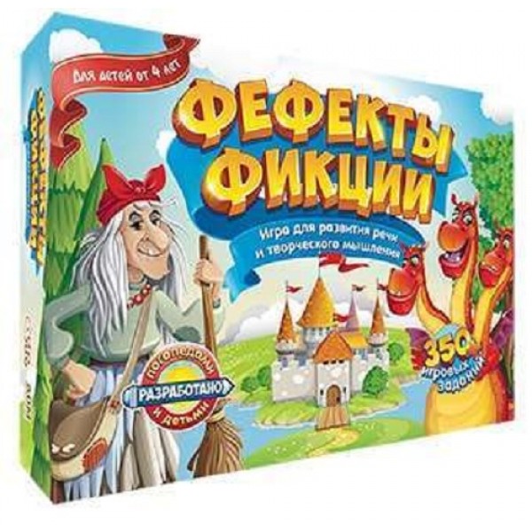 

Настольная игра DoJoy Фефекты фикции (4650069470106)