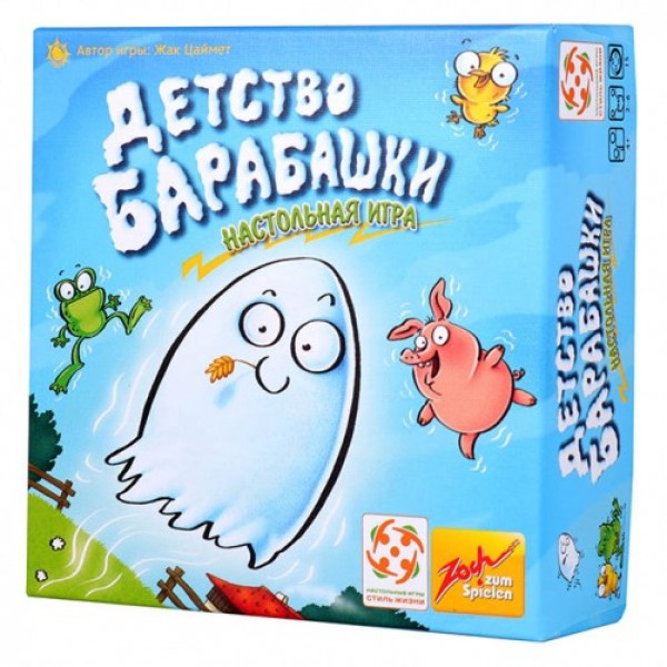 

Настольная игра Zoch Детство Барабашки (4650000321825)
