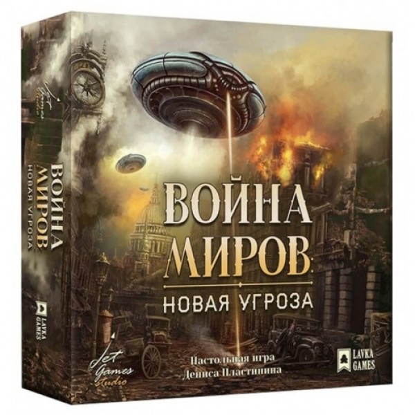 

Настольная игра Lavka Games Война миров: Новая угроза (4602009976193)