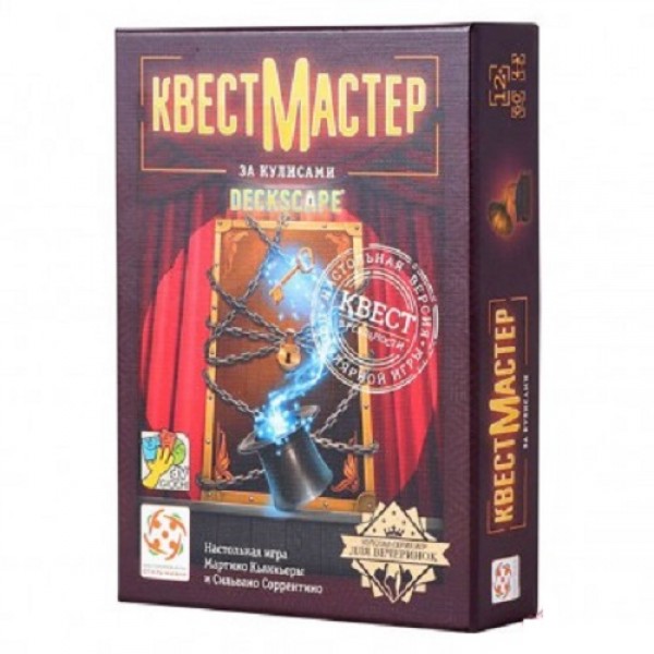 

Настольная игра Стиль жизни КвестМастер 5: За кулисами (6900045133982)