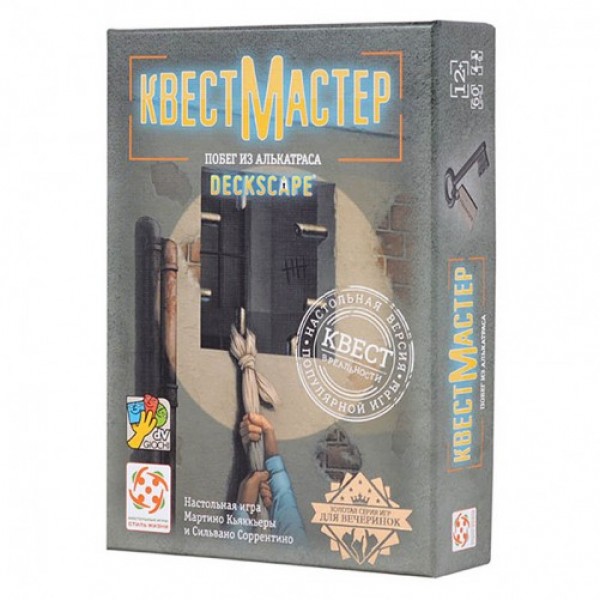 

Настольная игра Стиль жизни КвестМастер 7: Побег из Алькатраса (4650000322877)