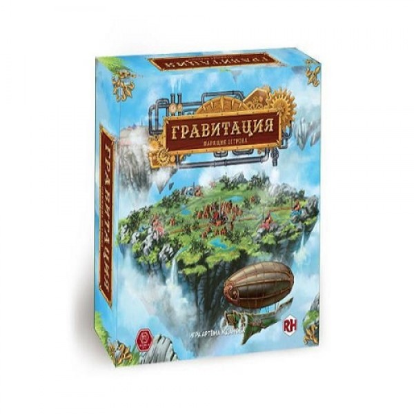 

Настольная игра Правильные игры Гравитация (4620758133643)