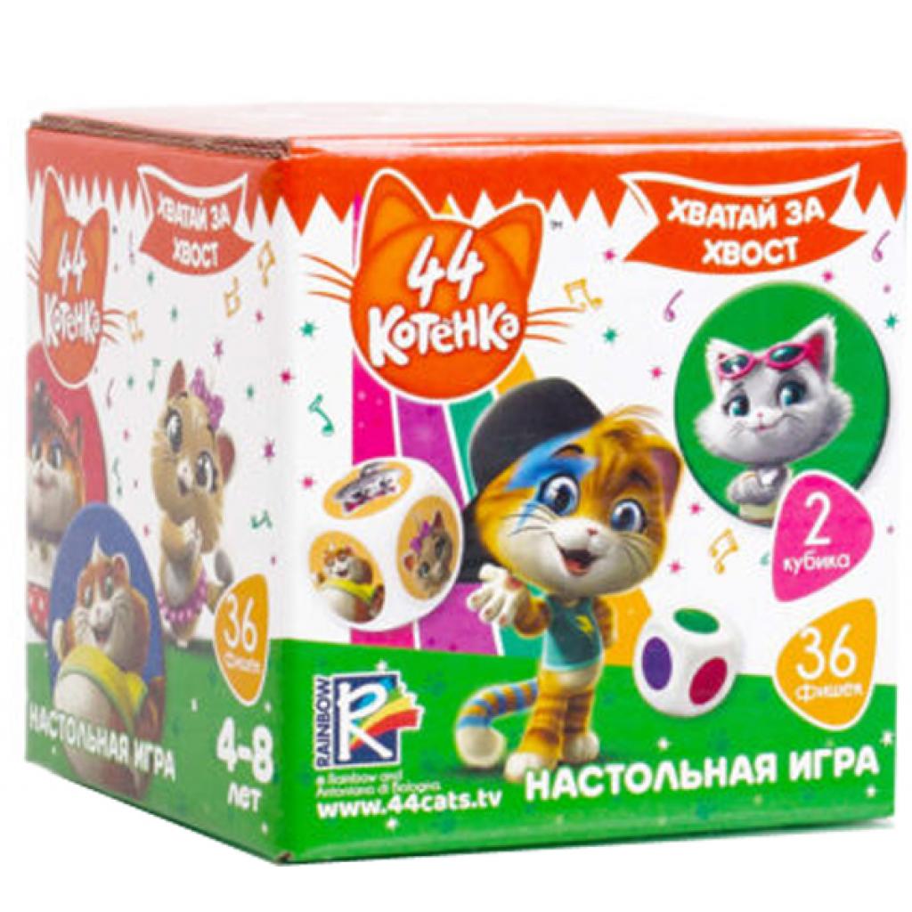 

Настольная игра Vladi Toys 44 Котенка Хватай за хвост (рус) (VT8022-03)