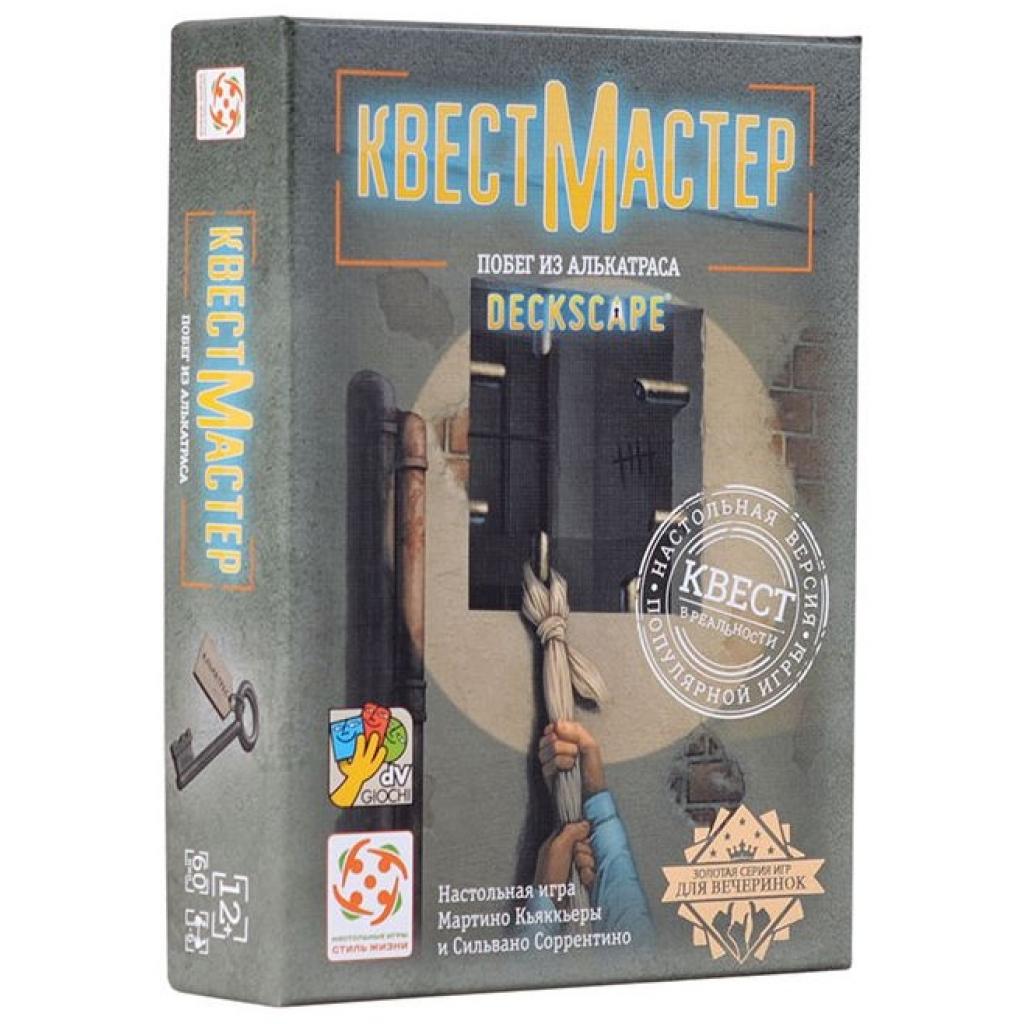 

Настольная игра Стиль жизни КвестМайстер 7. Побег из Алькатраса (322877)