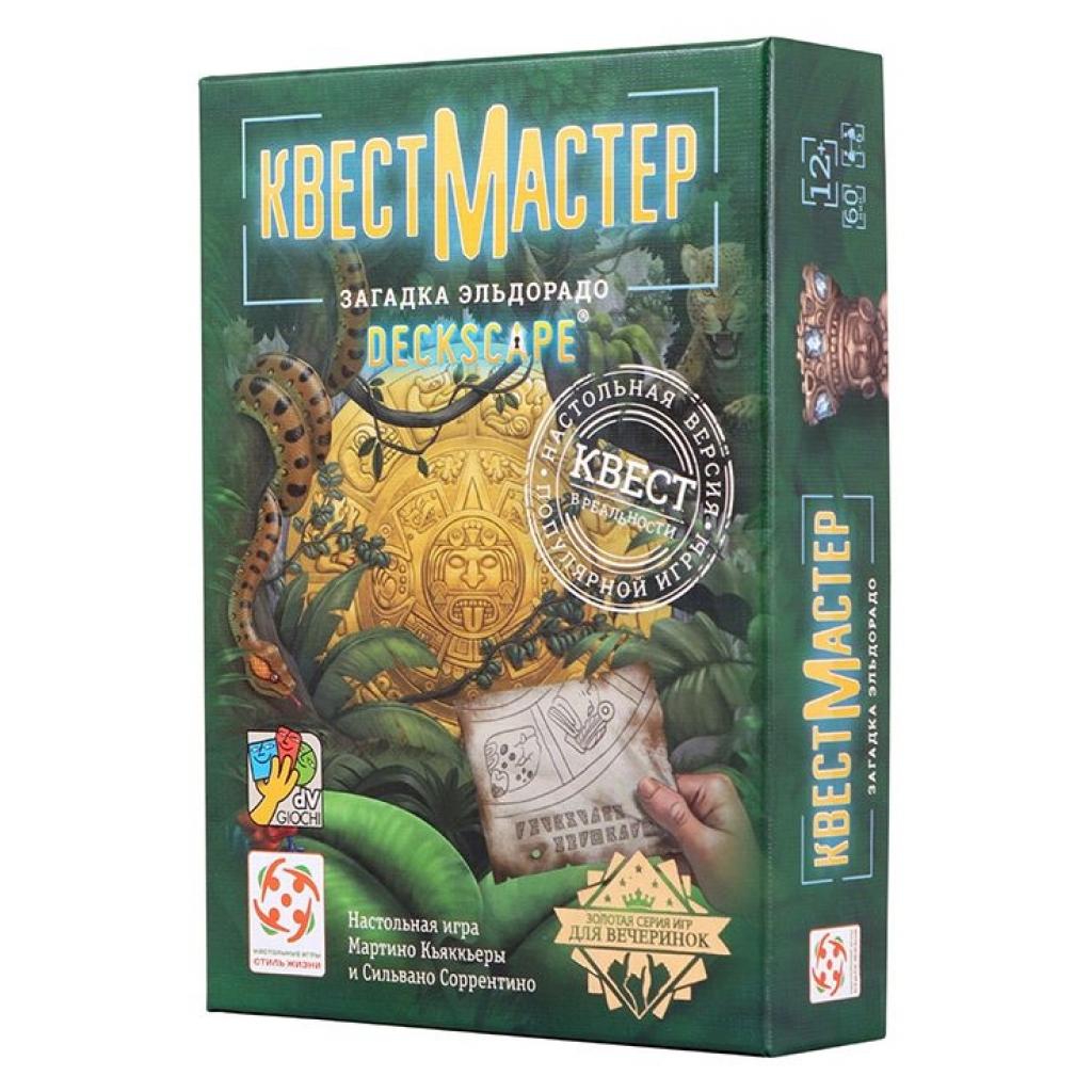 

Настольная игра Стиль жизни КвестМайстер 4. Загадка Эльдорадо (322129)