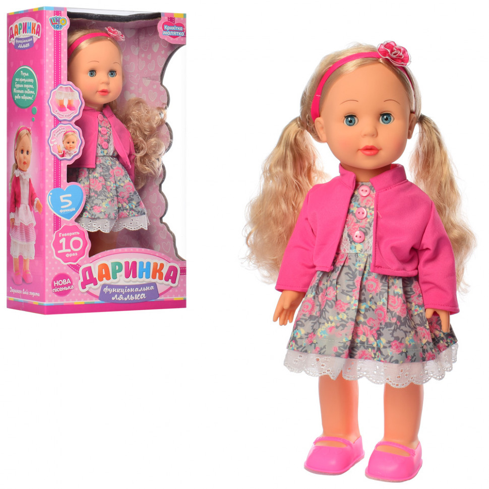 

Кукла Limo Toy 42 см Комбинированный 000144669