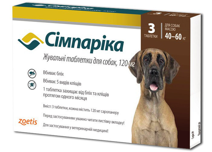 Жевательная таблетка Simparica Симпарика от блох и клещей для собак весом от 40 до 60 кг 3 шт